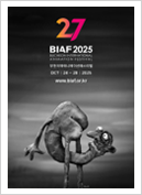 2025년 27회 이미지