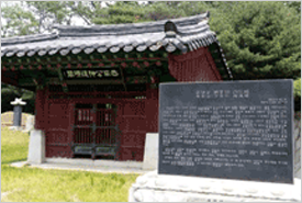 Folklore Heritage No. 1: Stele forByeon Jong-in2