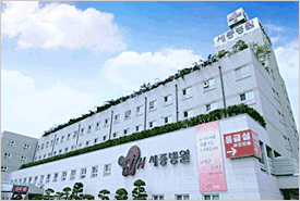 Sejong General Hospital