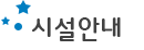 체험관 소개