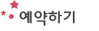 체험관 소개