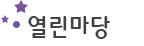 체험관 소개