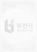 The Koryo Hotel Bucheon