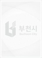 Bucheon Theme Park Tourism Hotel전경