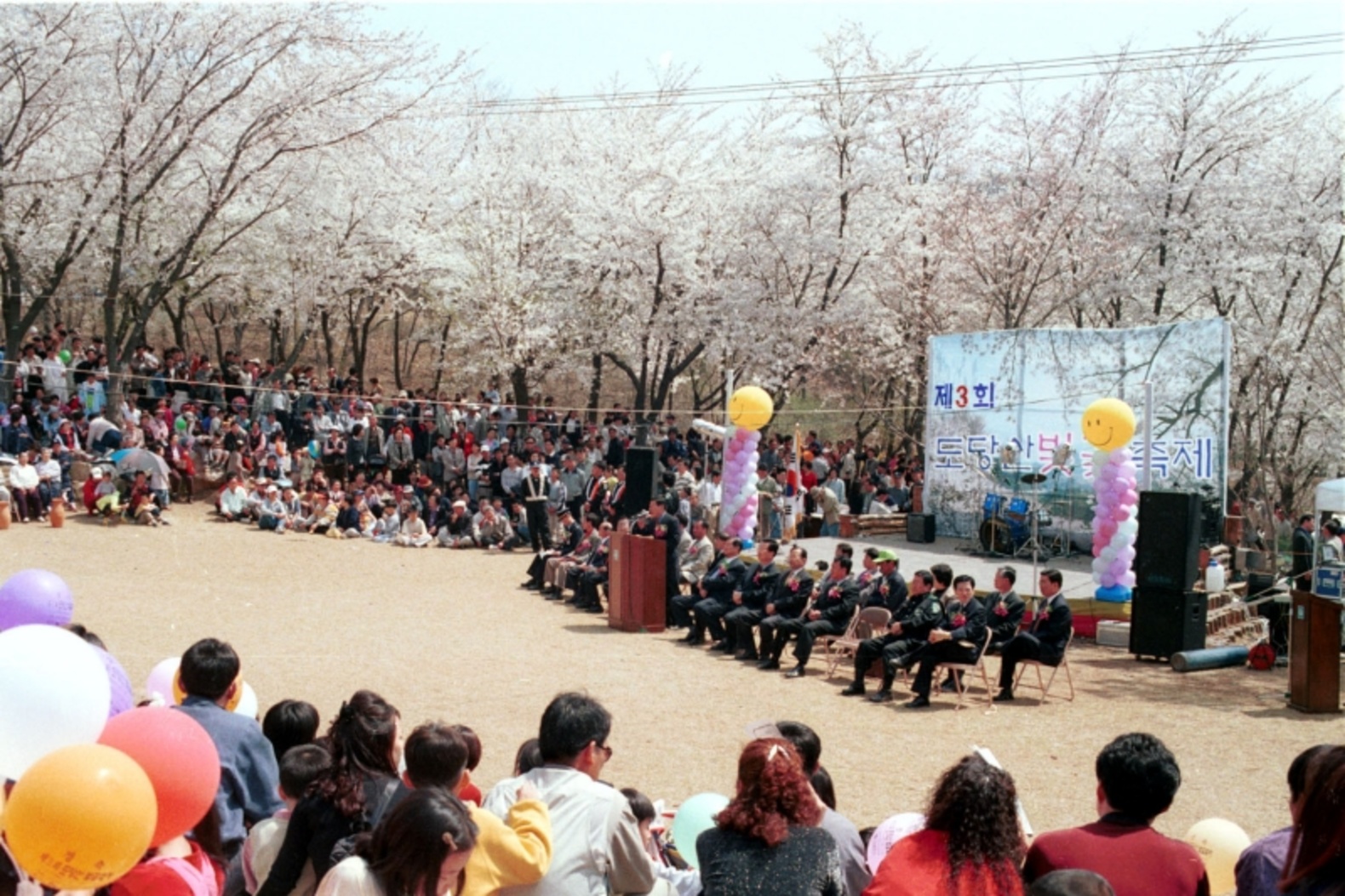 도당산 벚꽃축제 이미지