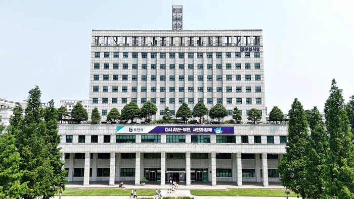 부천시, 체납정리 평가 우수기관 선정…시상금 3천5백만 원 확보 이미지