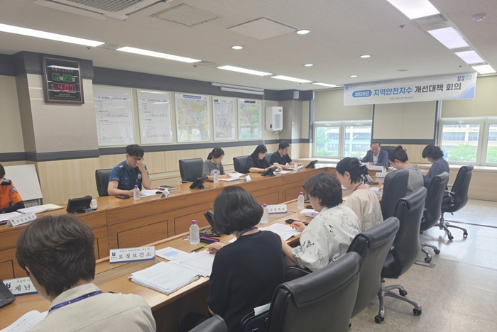 부천시, 2026년 제1차 지역안전지수 향상 위한 개선 대책 논의 이미지