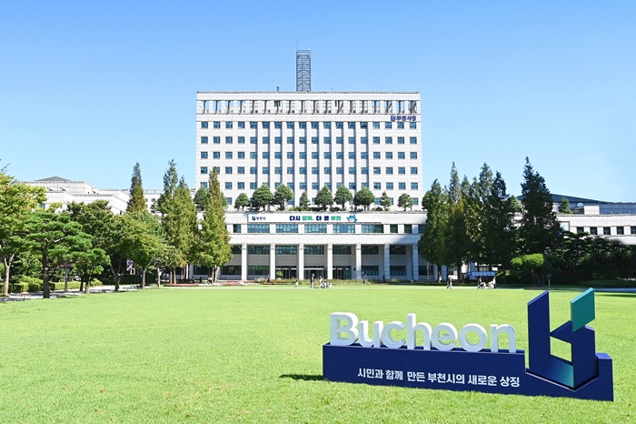 부천시, 역곡건강생활지원센터 조성…지역 건강증진 거점 마련 이미지