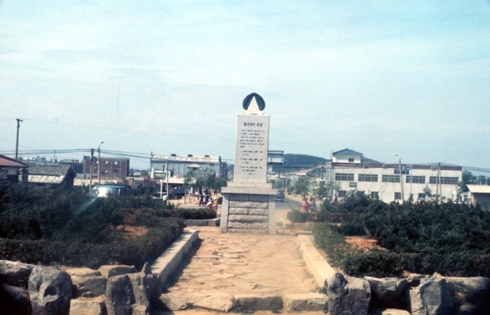 1970년대 부천북부역 광장의 부천시민헌장탑