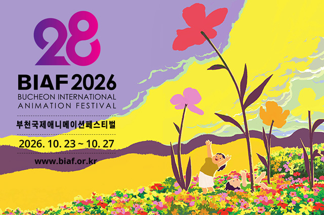 28 BIAF2026 BUCHEON INTERNATIONAL ANIMATION FESTIVAL 부천국제애니메이션페스티벌 2026. 10. 23 ~ 10. 27 www.biaf.or.kr 배너 클릭 시 부천국제애니메이션 페스티벌 사이트로 이동합니다. 