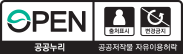 "출처표시+변경금지"