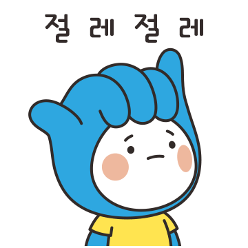 추석 이모티콘5