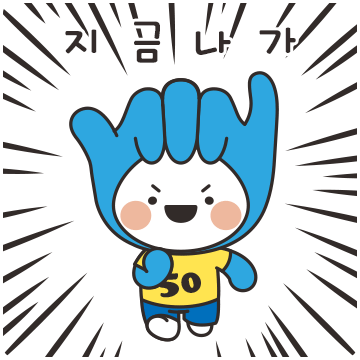 추석 이모티콘6