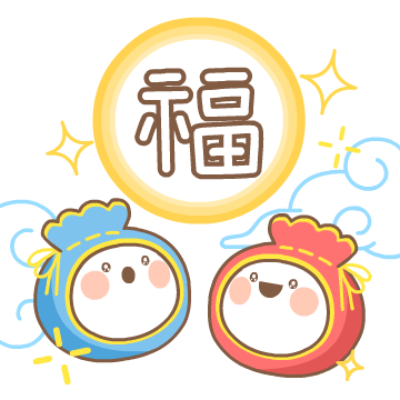 겨울 이모티콘2