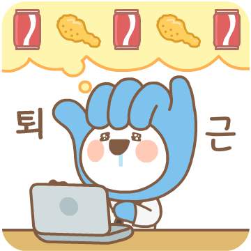 겨울 이모티콘6