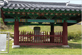 Народное наследие № 2: надгробие на могиле Хан Она