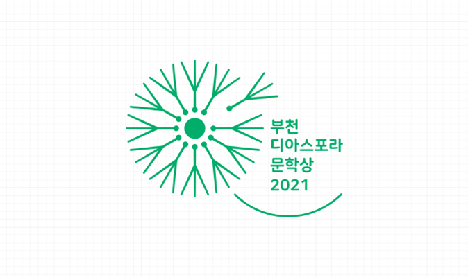심볼마크 + 워드마크 국문