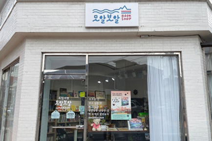 모알보알 전경