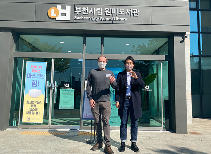 로리 워터먼 부천레지던시