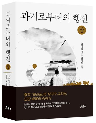 Book cover of