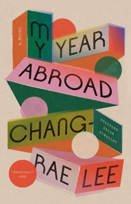 Book cover of My Year Abroad