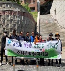 [2022년 5월] 소사본 마을자치회 꽃묘 식재 활동