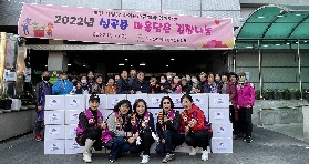 심곡동지역사회보장협의체, 「마음담은 김장나눔」 행사 개최