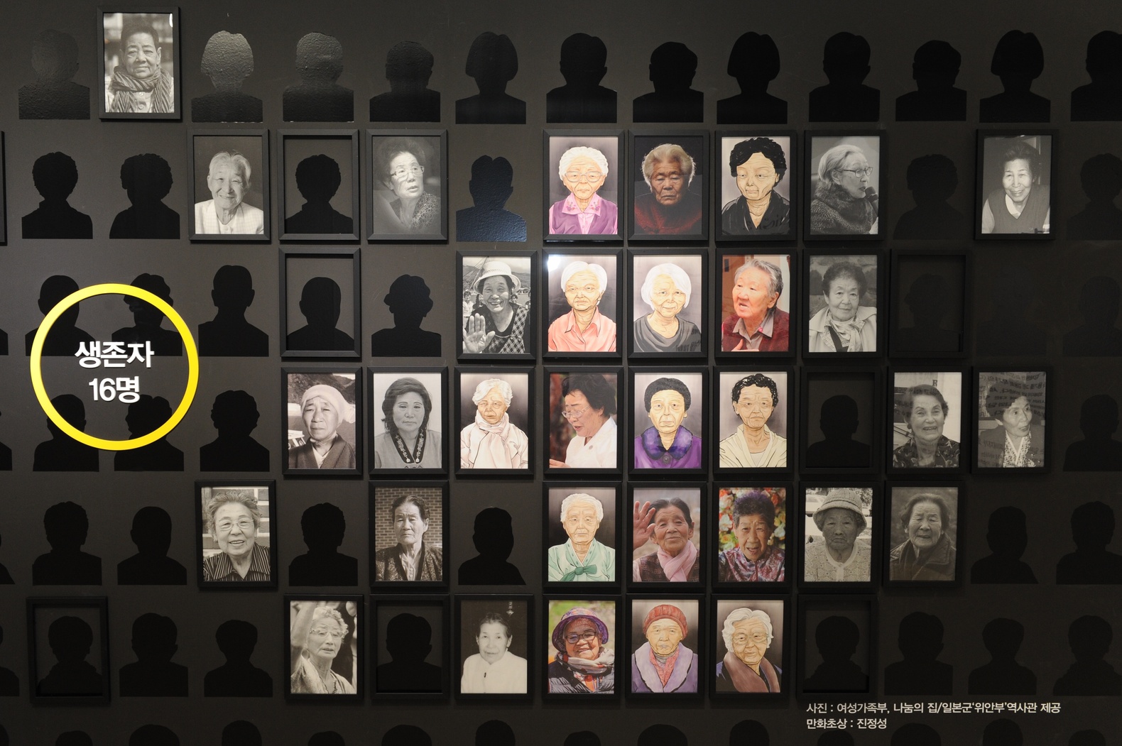 일본군 '위안부' 피해자 만화전 전시개막식 이미지