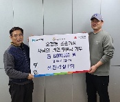 선진건설(주), 오정동에 사랑의 결연후원금 기부 실천