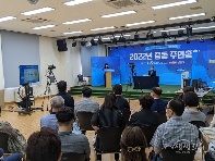 부천시 중동 주민자치회, 2022년 주민총회 성공적 개최