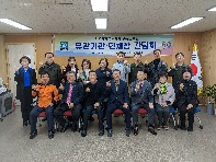 부천 중동, 유관기관 및 단체장 간담회 개최…‘소통행정’