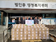 부천 범안동 지역사회보장협의체, 따뜻한 겨울나기 김장 나눔 행사 추진