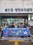 꿈의학교 CINE14, 영화제 상금 기부…따뜻한 마음 전달