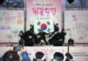 제21회 도당산 벚꽃축제12 이미지