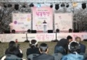 제21회 도당산 벚꽃축제30 이미지