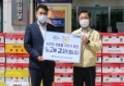NH농협 부천시지부, 코로나19 대응 부서 응원3 이미지