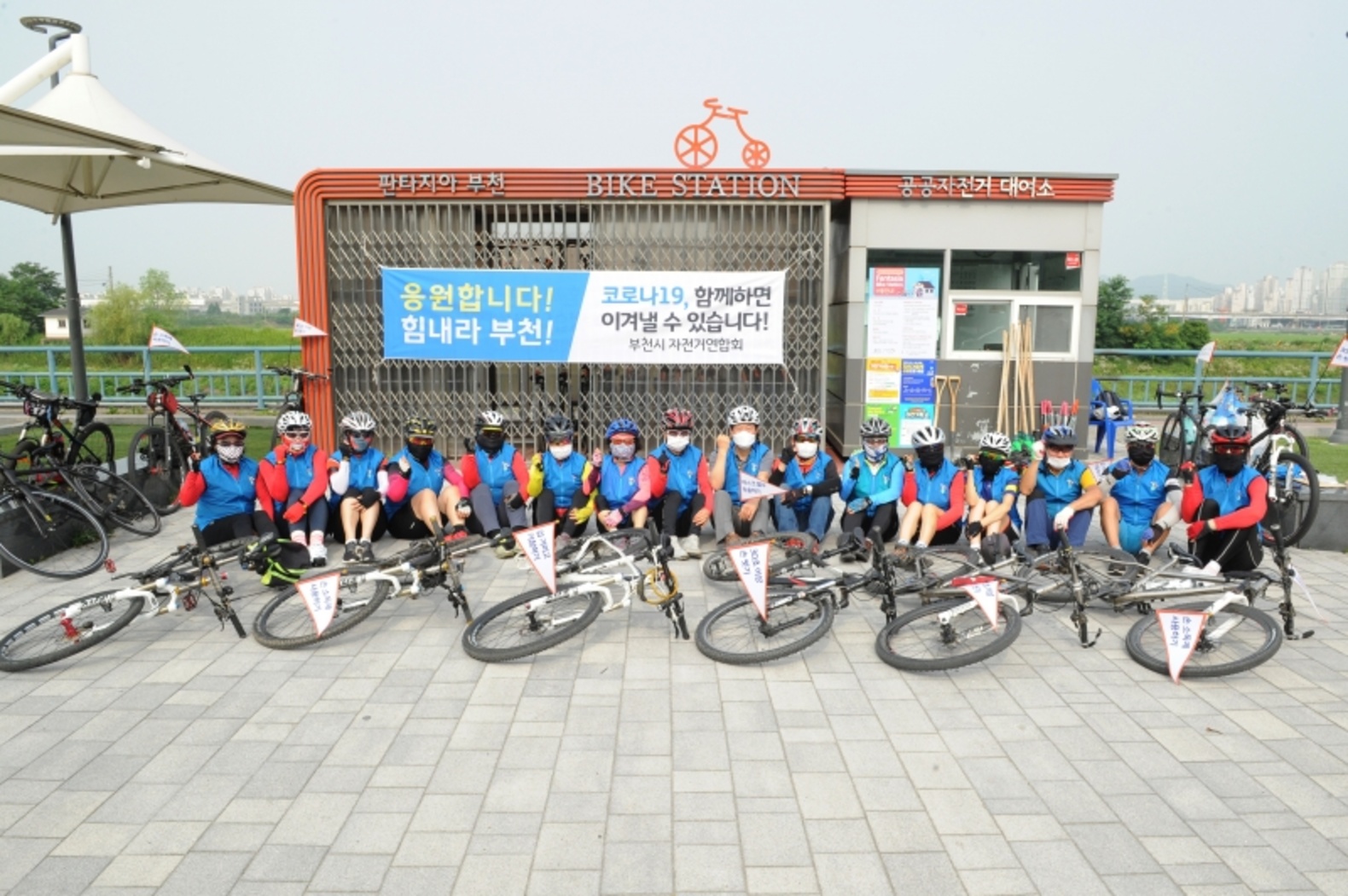 부천시 자전거연합회 코로나19 극복 캠페인 이미지