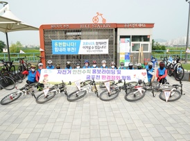 부천시 자전거연합회 코로나19 극복 캠페인