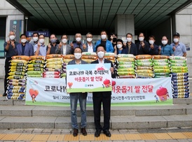 추석절 전통시장 상인연합회 쌀 전달식