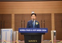 코리아팩(KOREA PACK) 전시회 2024 개막식6 이미지