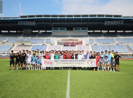 2023 부천-가와사키 유소년 축구 교류