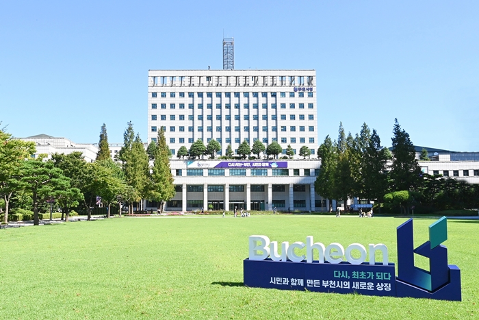 부천시, 고유가 피해지원금 2차 지급 TF 운영…준비 상황 점검 이미지