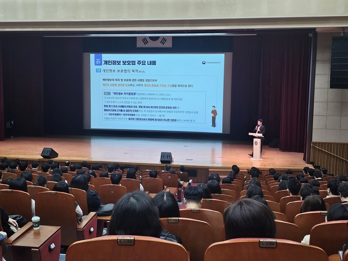 부천시, 전 직원 공직기강 확립 및 개인정보 보호 특별 교육 실시 이미지